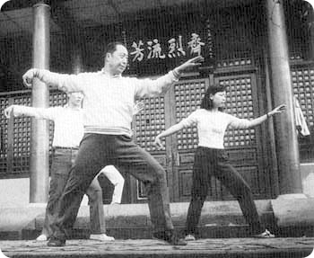 Me Wang Yen Nien